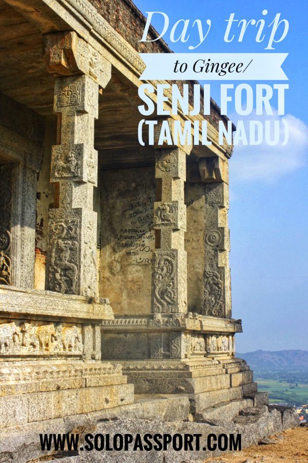 Gingee/Senji Fort (Tamil Nadu)