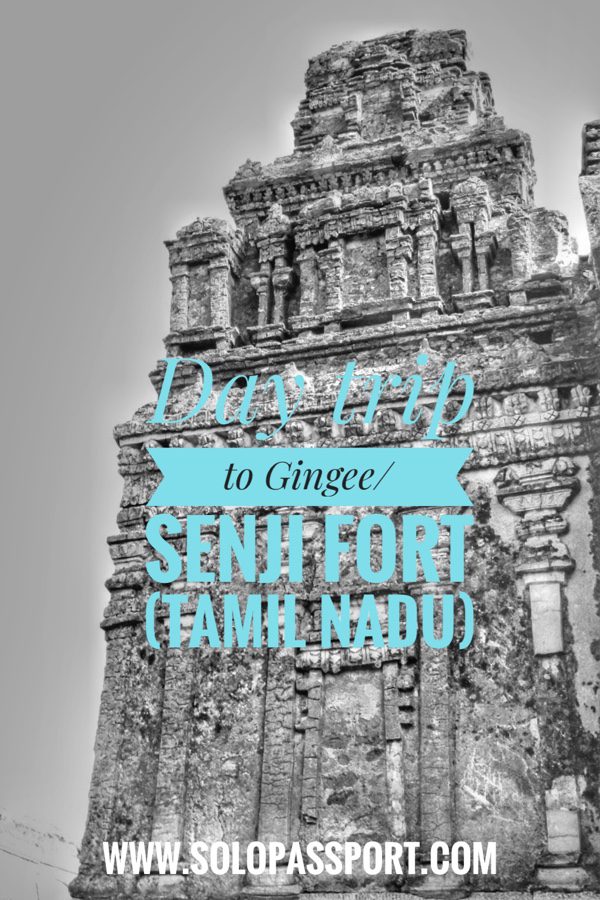 Gingee/Senji Fort (Tamil Nadu)