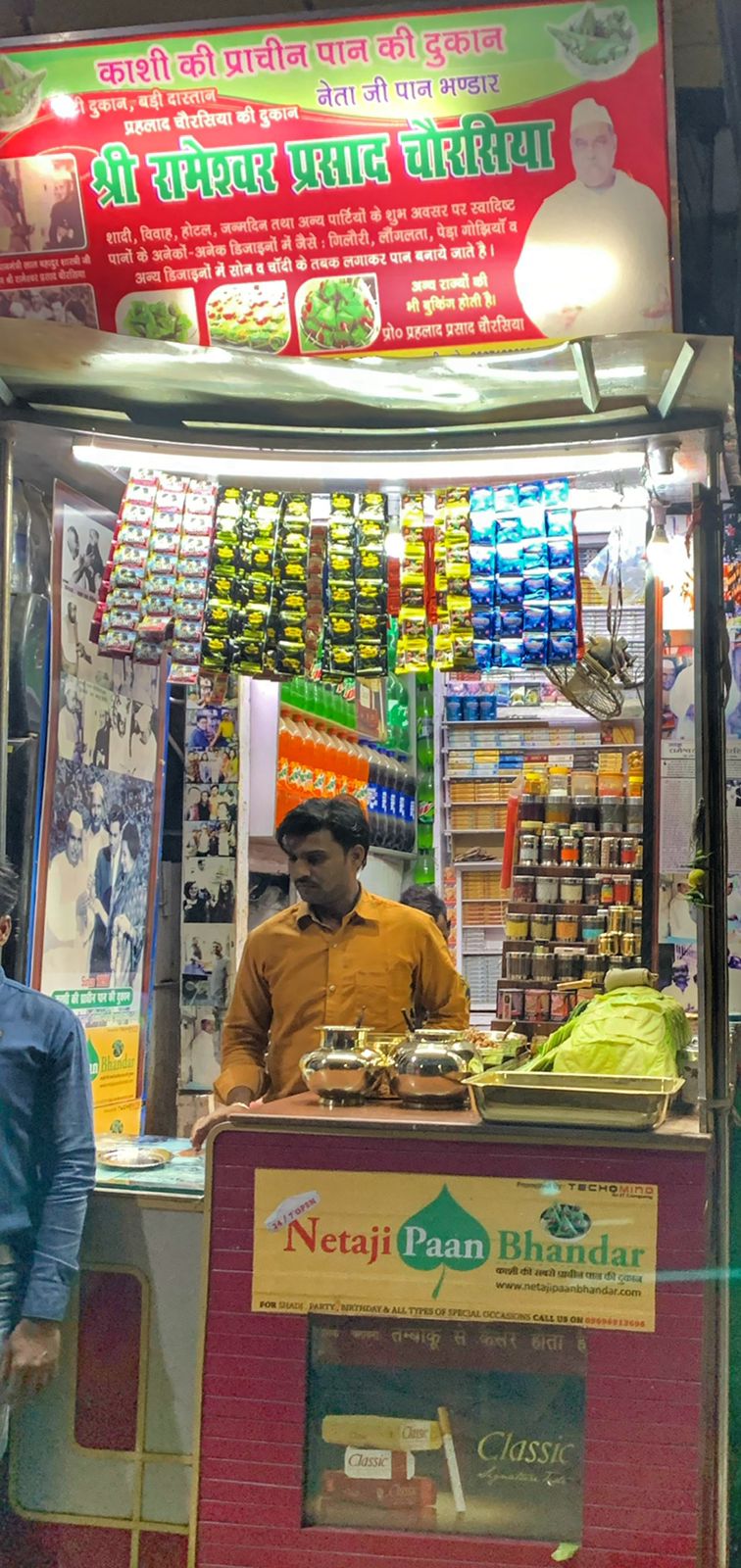 Paan shop in Varanasi